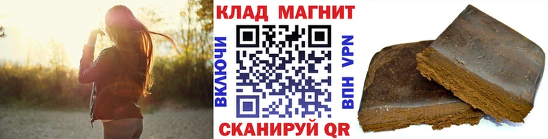 Купить Alpha-PVP  МАРИХУАНА  Мефедрон  ГАШ  COCAIN  Торопец
