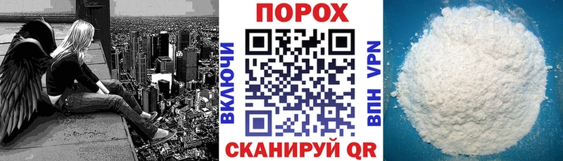Купить  Торопец  Амфетамин Premium 