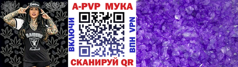 APVP крисы CK  Купить  Торопец 