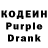 Кодеиновый сироп Lean напиток Lean (лин) Dj Suiun