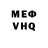 Альфа ПВП мука Brother Demortius