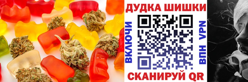 Cannafood марихуана  Купить  Торопец 