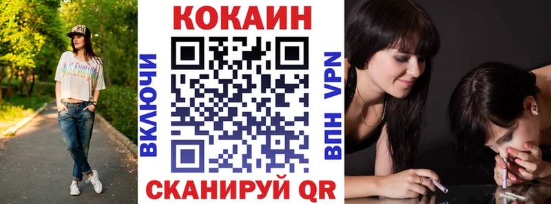 Кокаин Боливия Торопец