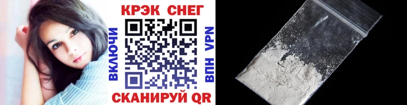COCAIN Fish Scale Купить Торопец