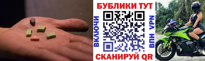 Ecstasy Cube  Купить закладки  Торопец 