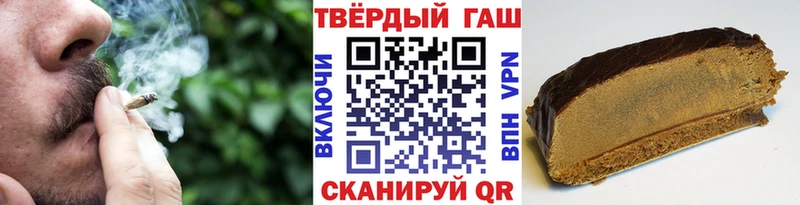 Гашиш индика сатива  Купить где  Торопец 