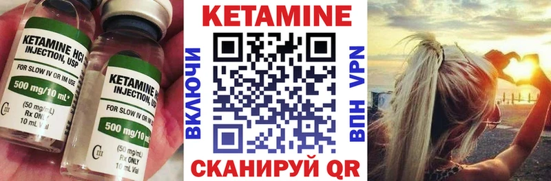 КЕТАМИН ketamine  Купить закладки  Торопец 