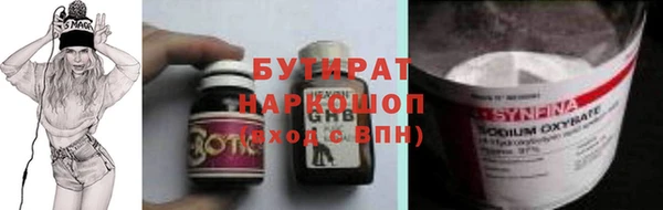 герыч Козельск