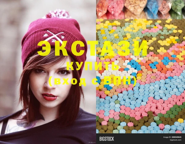 ECSTASY Козловка