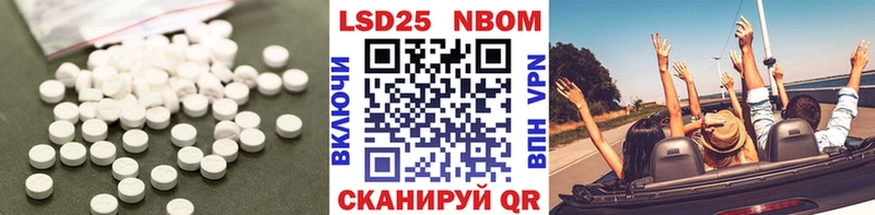 Купить закладки  Торопец  LSD-25 экстази кислота 