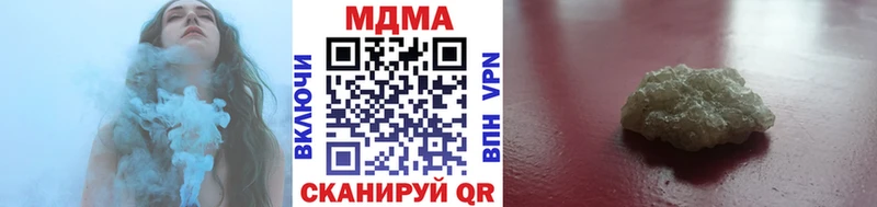 MDMA Molly  Купить  Торопец