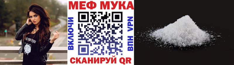 Купить закладки  Торопец  Мефедрон кристаллы 