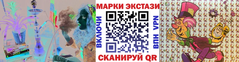 Купить где  Торопец  Марки 25I-NBOMe 1,8мг 